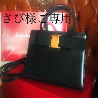 サルヴァトーレフェラガモ(Salvatore Ferragamo)のフェラガモ  カーフ　バッグ　ブラック(ハンドバッグ)