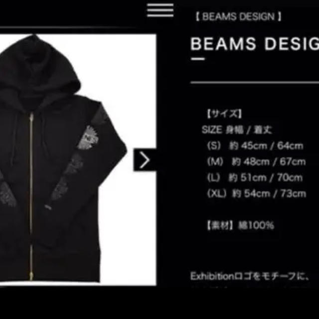 BEAMS(ビームス)のB'z コラボ パーカー S 新品 未使用 beams エンタメ/ホビーのタレントグッズ(ミュージシャン)の商品写真