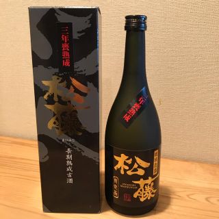 琉球泡盛 松藤 ３年古酒30度 720ml(焼酎)