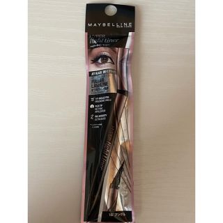 メイベリン(MAYBELLINE)のMAYBELLINE ハイパータイトライナー（アイライナー）(アイライナー)