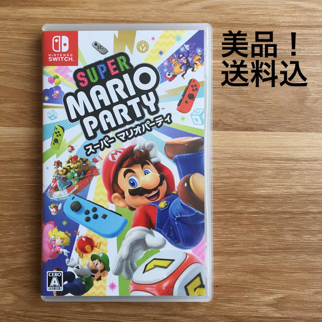 【美品】スーパー マリオパーティー　switch