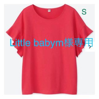 ユニクロ(UNIQLO)の【Little babym様専用】ユニクロ フリルスリーブＴ（半袖）S／レッド (Tシャツ(半袖/袖なし))