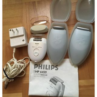 フィリップス(PHILIPS)の電動脱毛器 フィリップス サテンアイスオプティマ 脱毛器(脱毛/除毛剤)