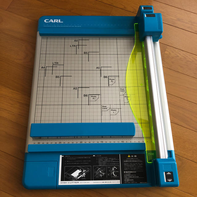 ペーパーカッター　オフィス用品一般