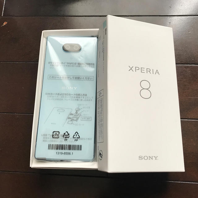 Y-mobile  Xperia8 新品・未使用　simフリー　判定○ ブルー