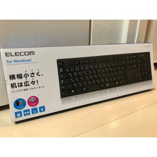 ELECOM - ELECOM エレコム 無線キーボード TK-FDM087TBKの通販 by ふみ