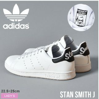 アディダス(adidas)の新品未使用☆ adidas オリジナルススタンスミス　レディース 23.5cm(スニーカー)