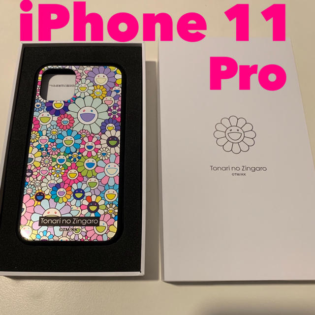 iPhone(アイフォーン)の【Flower Hard Case】お花 iPhone11 Pro 携帯 ケース スマホ/家電/カメラのスマホアクセサリー(iPhoneケース)の商品写真