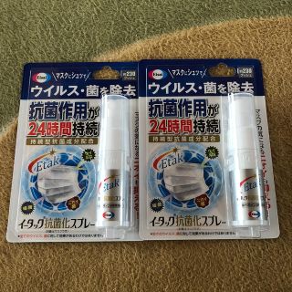 エーザイ(Eisai)の【値下げしました　新品　イータック抗菌化スプレー　20ml ２本】(アルコールグッズ)