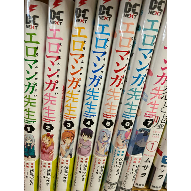 エロマンガ先生 1ー7の通販 By W ラクマ エロマンガ先生 1ー7の通販 By W ラクマ