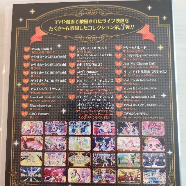 プリパラ　LIVE　COLLECTION　Vol1と3のセット 2