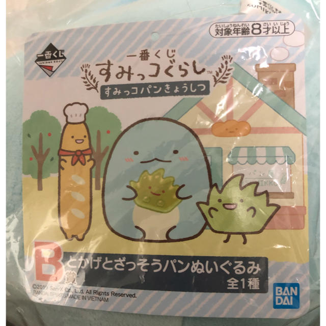 すみっコぐらし とかげ 一番くじ 大きい ぬいぐるみ エンタメ/ホビーのおもちゃ/ぬいぐるみ(ぬいぐるみ)の商品写真