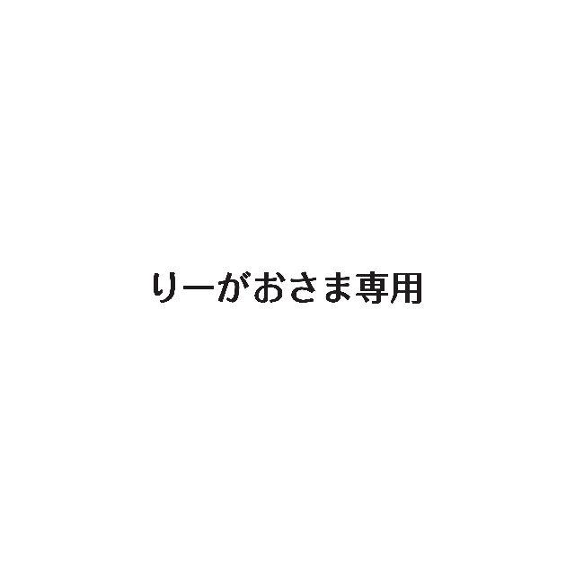 スキンケア/基礎化粧品りーがおさま専用 ヒアロディープパッチ 2箱セット 北の快適工房