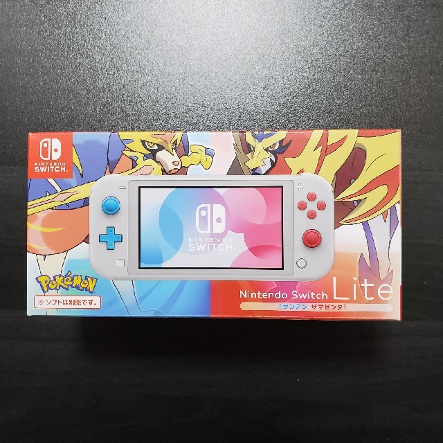 新品 Nintendo Switch Lite ザシアン ザマゼンタ 送料無料