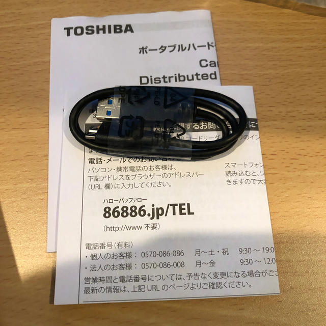 東芝(トウシバ)のTOSHIBA canvio 1TB パソコン用ポータブルハードディスク スマホ/家電/カメラのPC/タブレット(PC周辺機器)の商品写真