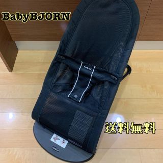 ベビービョルン(BABYBJORN)のベビービョルン バウンサー メッシュ(その他)