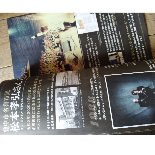 地域限定　松本孝弘さんB'zギタリスト エンタメ/ホビーのタレントグッズ(ミュージシャン)の商品写真
