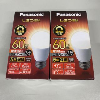 パナソニック(Panasonic)のパナソニック LDA7LGDSK6 LED電球 E26 /電球色(蛍光灯/電球)