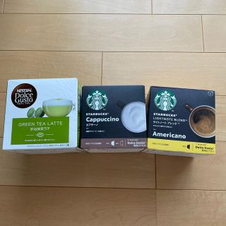 ネスレ(Nestle)のスターバックス　ドルチェグスト　専用カプセル(コーヒー)