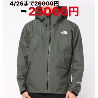 ザノースフェイス(THE NORTH FACE)の【4/26まで値下中】the north face / クライムライトジャケット(マウンテンパーカー)