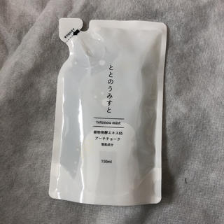 momo様専用⭐︎ととのうみすと　詰め替え　150ml(洗顔料)