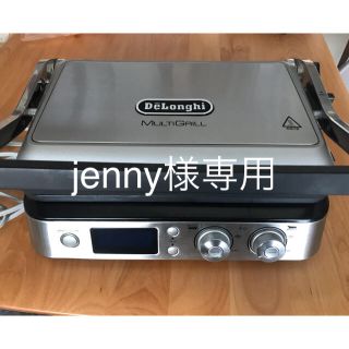 デロンギ(DeLonghi)のCGH1011DJ デロンギ マルチグリル　BBQ&コンタクトグリルプレート(調理機器)