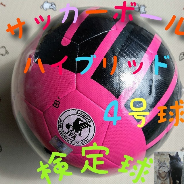 PUMA(プーマ)のサッカーボール　検定球　4号球　PUMA スポーツ/アウトドアのサッカー/フットサル(ボール)の商品写真