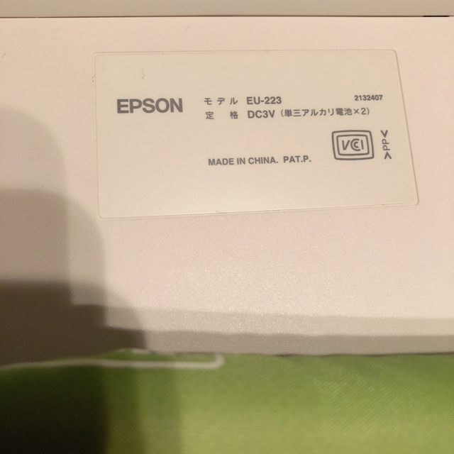 EPSON ハガキプリンター カラリオミー 1