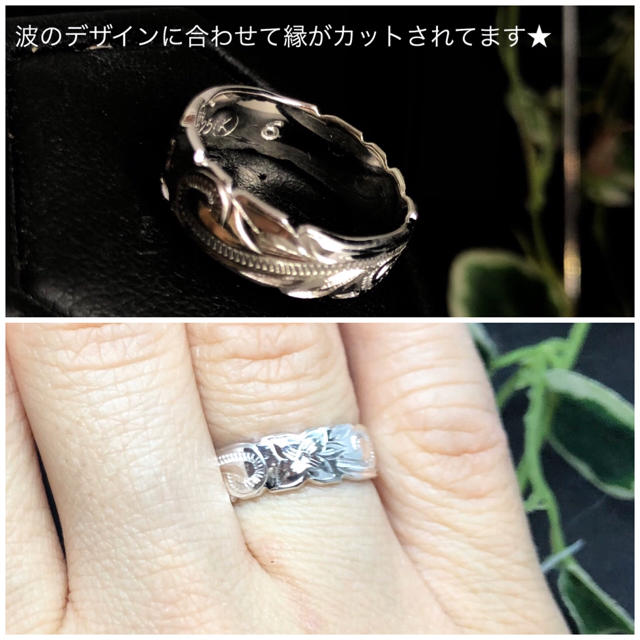 14号　ハワイアン　リング　シルバー レディースのアクセサリー(リング(指輪))の商品写真