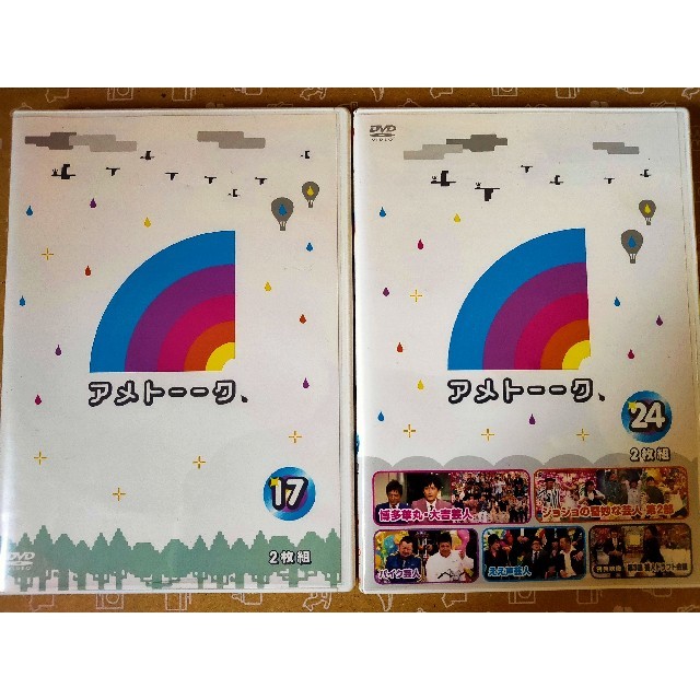 ジョジョの奇妙な冒険好き必見 アメトーークdvd 24 17 2枚組 2 の通販 By 108 S Shop ラクマ ジョジョの奇妙な冒険好き必見 アメトーークdvd 24 17 2枚組 2 の通販 By 108 S Shop ラクマ