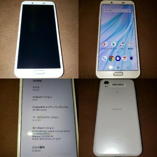 アクオス(AQUOS)のau AQUOS Sence2 SHV43 White 中古 美品 SIMフリー(スマートフォン本体)