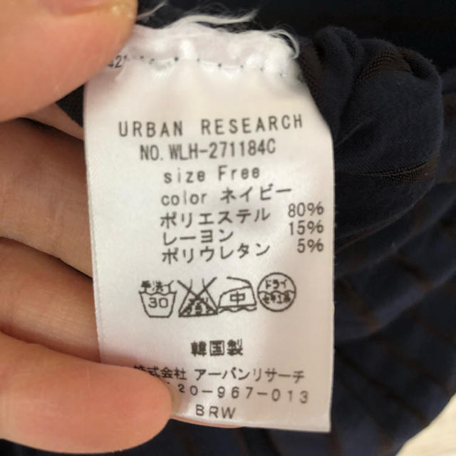 URBAN RESEARCH(アーバンリサーチ)のアーバンリサーチカットソー レディースのトップス(カットソー(半袖/袖なし))の商品写真