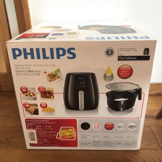 フィリップス(PHILIPS)のPHILIPS ノンフライヤー プラス HD9530/22 フィリップス(調理機器)