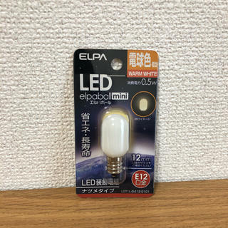 エルパ(ELPA)の【新品】LED elpaball mini E12口金　電球色(蛍光灯/電球)
