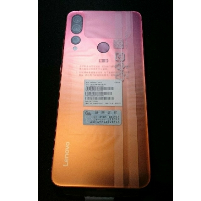 Lenovo(レノボ)のLenovo z5s 6GB 128GB Snapdragon710 新品未使用 スマホ/家電/カメラのスマートフォン/携帯電話(スマートフォン本体)の商品写真