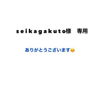 リーボック(Reebok)のs e i k a g a k u t o様　専用(スニーカー)