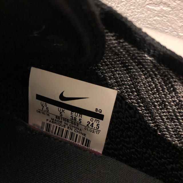 NIKE エアマックス フライニット