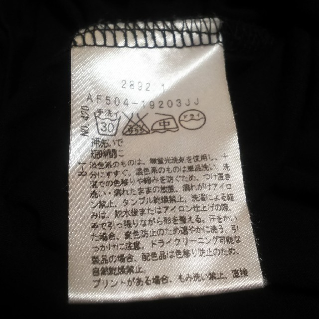 UNTITLED(アンタイトル)のUNTITLED  カットソー　（ブラック） レディースのトップス(Tシャツ(半袖/袖なし))の商品写真