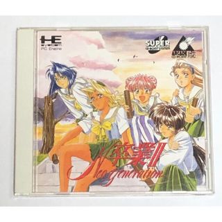 エヌイーシー(NEC)のPC-Engine 卒業2 ネオジェネレーション(家庭用ゲームソフト)