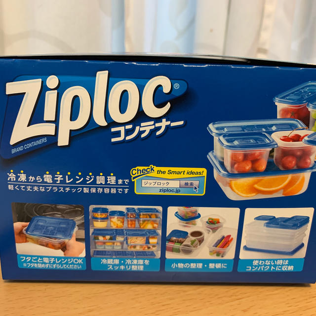 Ziploc 新品未開封 ジップロックコンテナー インテリア/住まい/日用品のキッチン/食器(容器)の商品写真