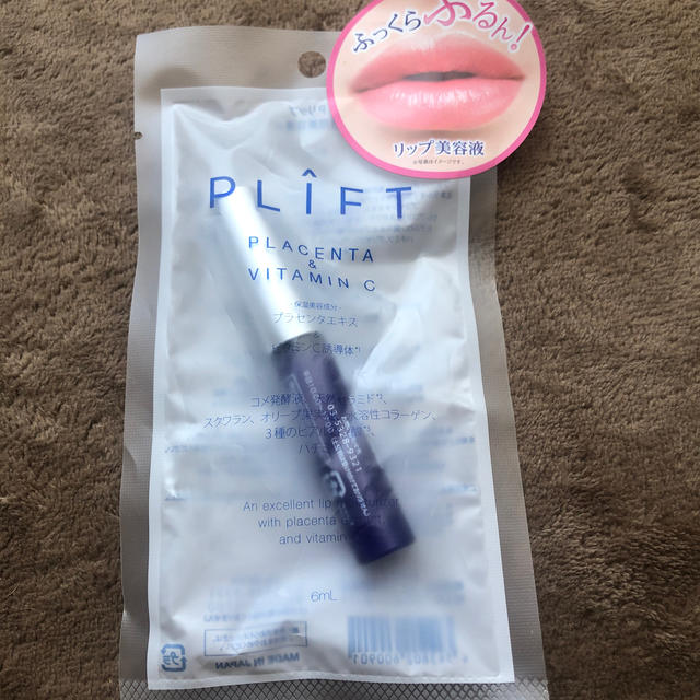 PLIFT VPリップ10本セット - リップケア