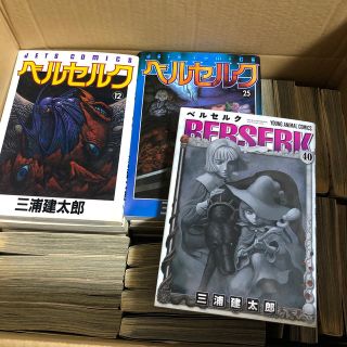 ハクセンシャ(白泉社)のベルセルク全巻セット(青年漫画)