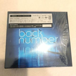 バックナンバー(BACK NUMBER)の美品　【back number】アンコール（初回限定盤A/DVD ver.）(ポップス/ロック(邦楽))