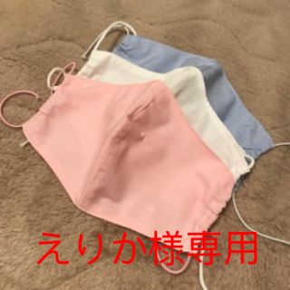 えりか様専用　カバー(防災関連グッズ)