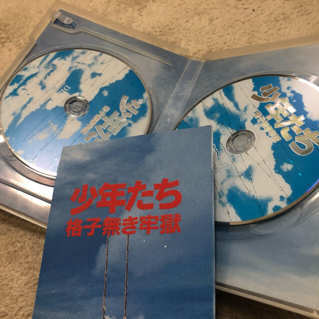 少年たち　格子無き牢獄　DVD(2枚組)【美品】 3