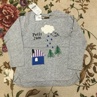 プチジャム(Petit jam)の未使用　プチジャム　長袖Tシャツ110(Tシャツ/カットソー)