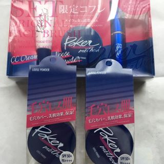 【新品】ルースファンデ  CCクリーム フェイスブラシ セット(ファンデーション)