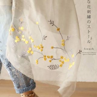 カワイイ(cawaii)の【はる様専用】cawaii french 花柄刺繍ストール(ストール/パシュミナ)