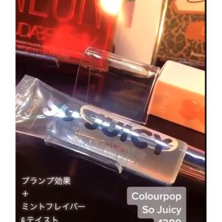 カラーポップ(colourpop)のリップ2本セット　Colourpop monahearts専用(リップグロス)