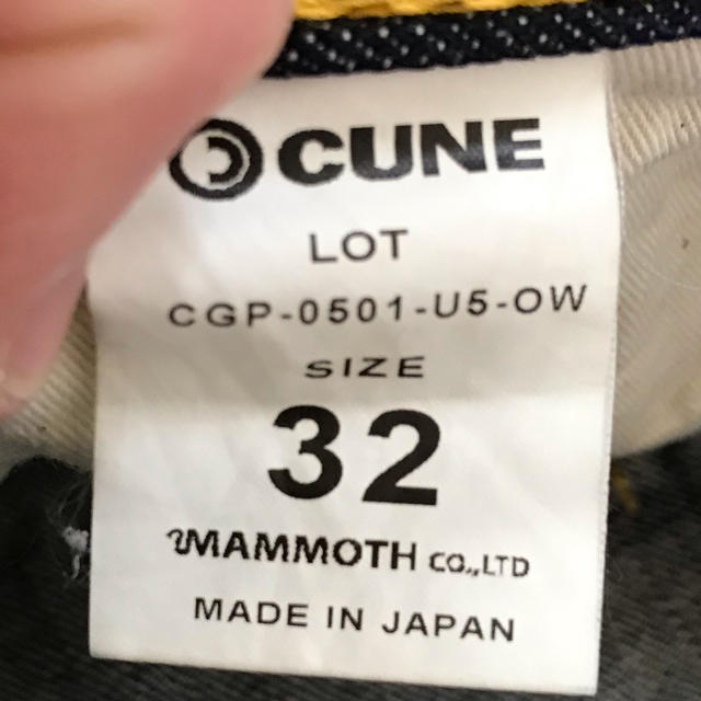 CUNE(キューン)のCUNE デニム ジーンズ 32インチ メンズのパンツ(デニム/ジーンズ)の商品写真